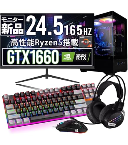 【カスタマイズ可能】ゲーミングPCフルセット！ 155 カスタマイズ可能】ゲーミングPCフルセット！ 155